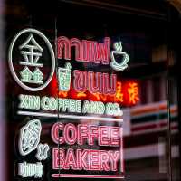 เปลี่ยนร้านทองให้เป็นคาเฟ่สำตล์จีน