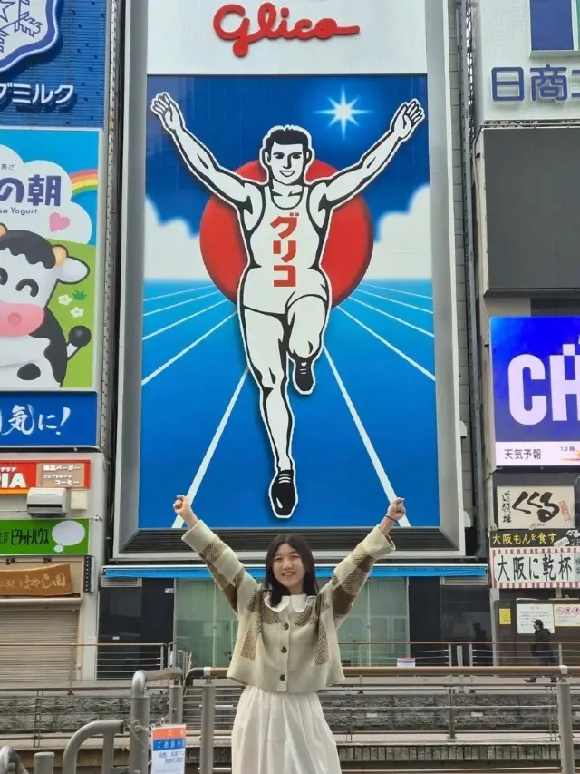 大阪周遊券的所有景點!