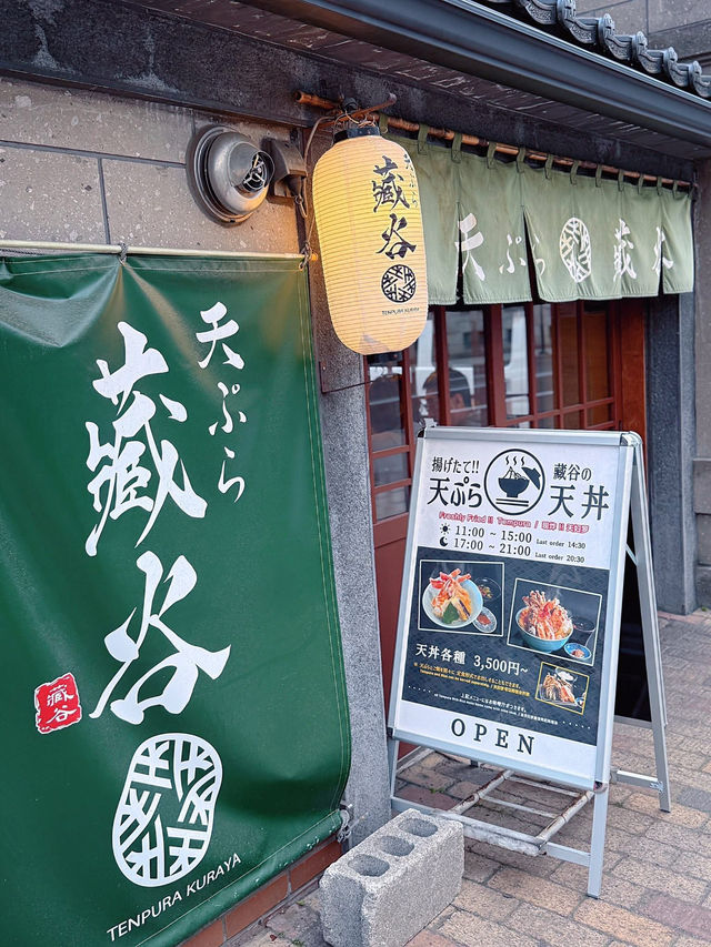 小樽🇯🇵不想吃生食 不想吃壽司！ 來一碗小樽海鮮限定的天丼🍚🦑🦐🦞🦀