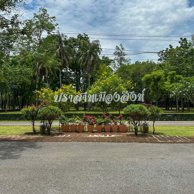 อุทยานประวัติศาสตร์เมืองสิงห์🏰 กาญจนบุรี