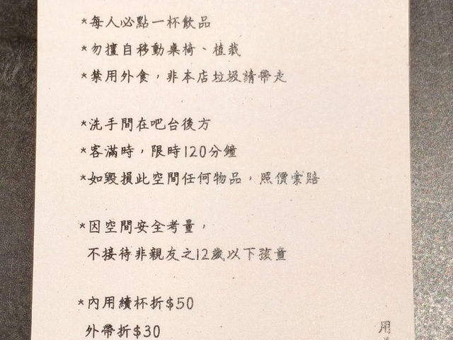 台南🇼🇸 獨善咖啡~獨旅的好選擇