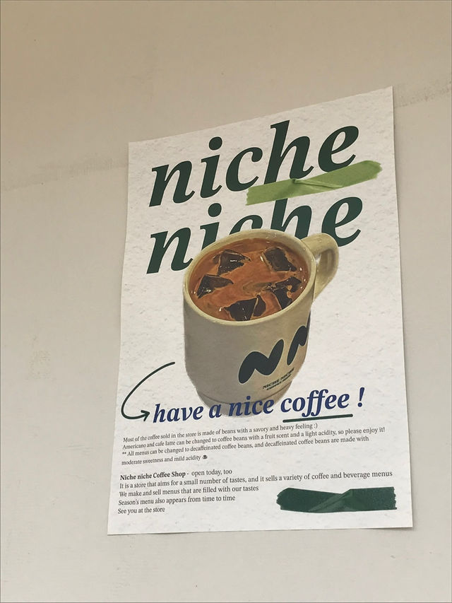김해 | ☕️ 카페 니치니치커피샵