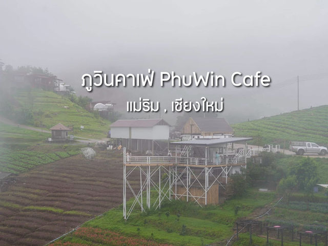 ที่พักและคาเฟ่ ภูวิน phuwin cafe กลางแม่ริม