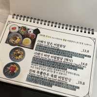 삼청동 건강식 한상차림, “시래기 담은”