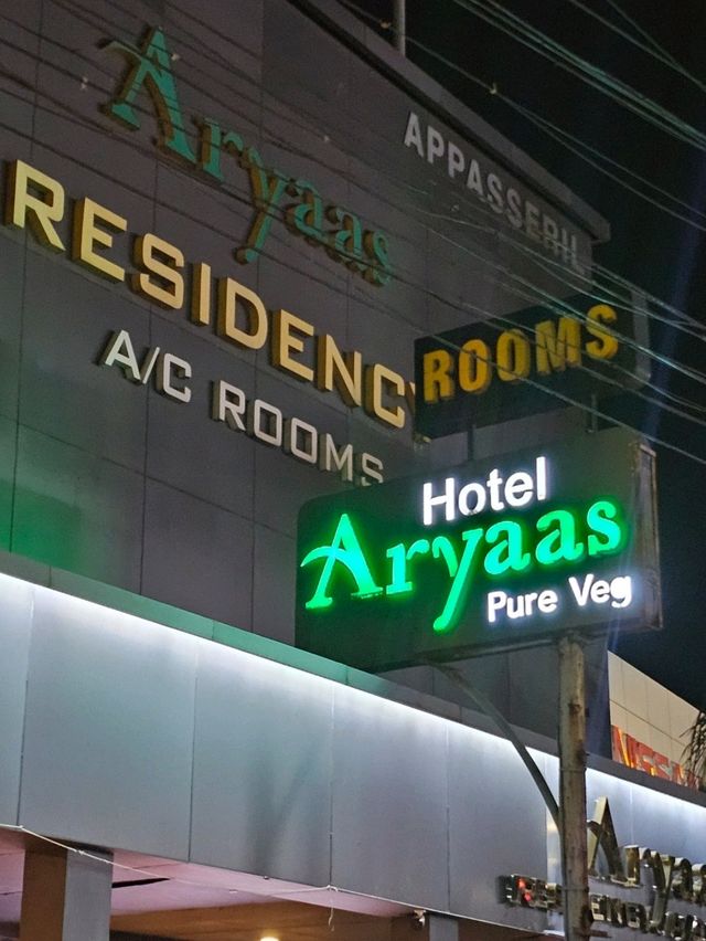 🇮🇳 남인도 코치 베지테리언 레스토랑