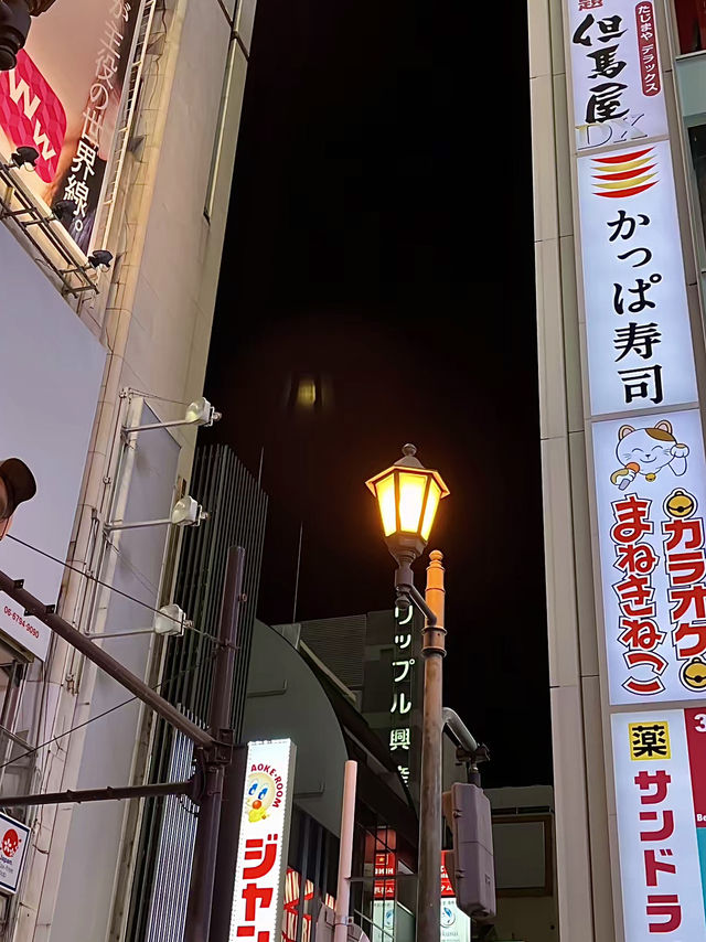 โอซาก้า🇯🇵