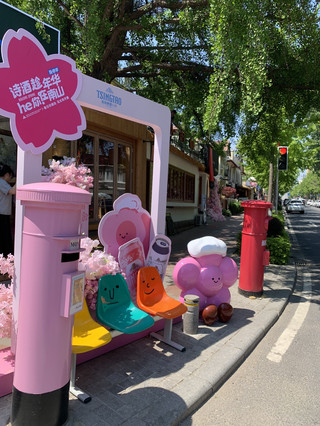 中国大連City Walk 南山路、七七街