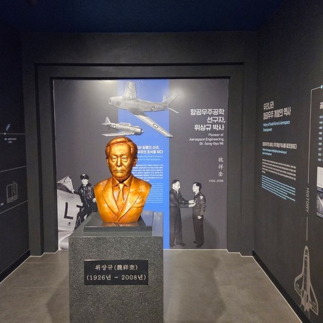 전남 장흥 별자리 관측 명소 정남진천문과학관