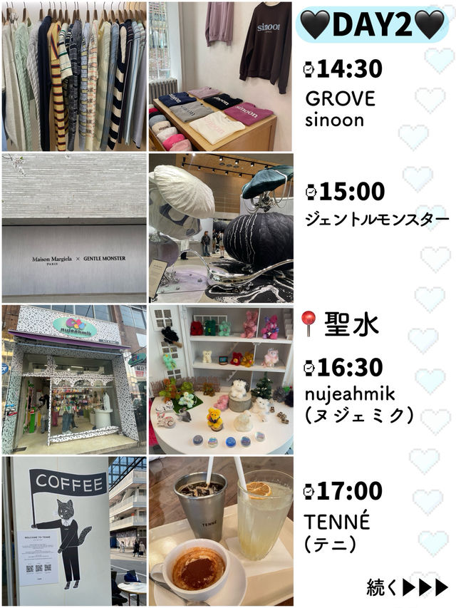 韓国旅行🇰🇷大満足プラン💓【前編】3泊4日🫰✈️