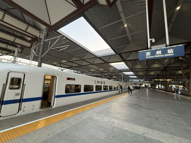 江蘇｜蘇州火車站