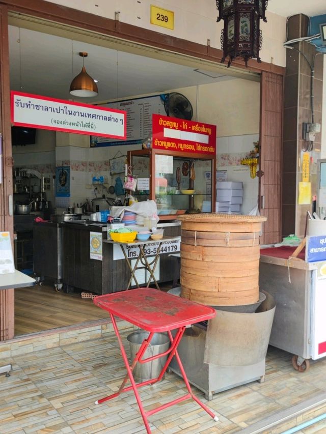 🍜 : ร้านเกียดฟั่ง ข้าวสตู ถนนรามวิถี ร้านเด็ดสงขล