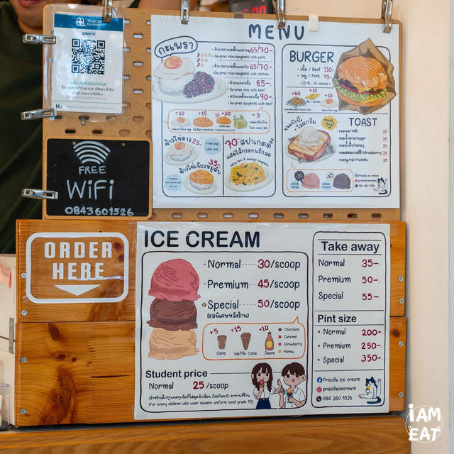 คาเฟ่ไอติมโฮมเมดที่แอบอยู่ในซอยแถวอรุณอัมรินทร์