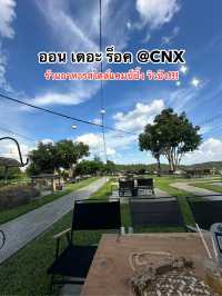 #ร้านอาหารเชียงใหม่วิวปัง 