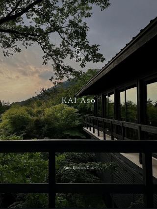 Hoshino Resorts KAI Aso