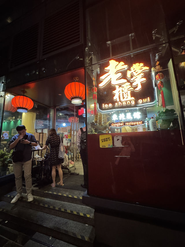 《大角咀好抵食片皮鴨》