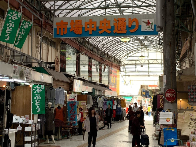 🛍️ Wander & Wonder: Ichiba Chuo Street, Naha