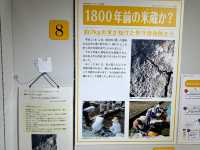 新潟-史跡斐太遺跡群-釜蓋遺跡（上越妙高車站旁）