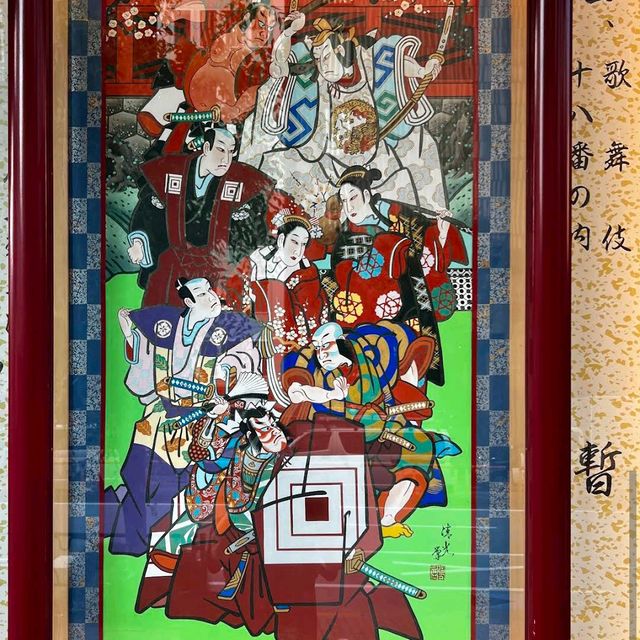 Kabuki-za Theatre (Ginza)