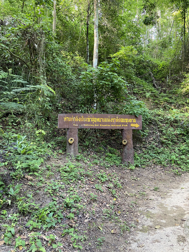 อุทยานแห่งชาติดอยขุนตาล