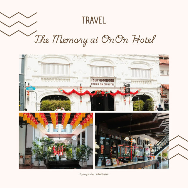 The Memory at On On Hotel ภูเก็ต