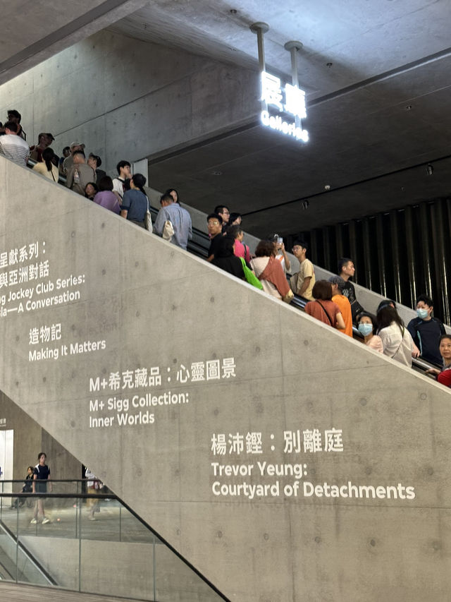 香港l🇭🇰西九龍M+超級值得來（光是建築本身就是藝術啊👍）