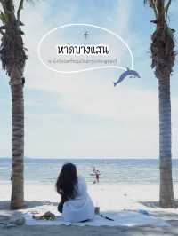 พานั่งปิคนิคริมหาดบางแสน ชลบุรี