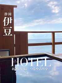 《伊豆/宿》お祝いにピッタリ！伊豆の海を感じられる宿