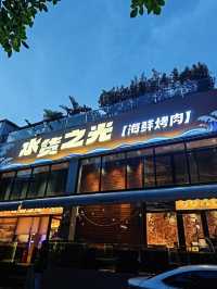 深圳水貨之光