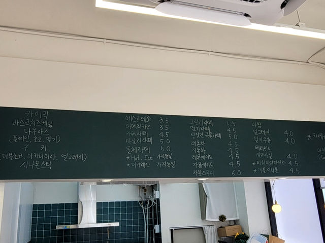 커피 한 잔의 여유가 있는 동네 카페