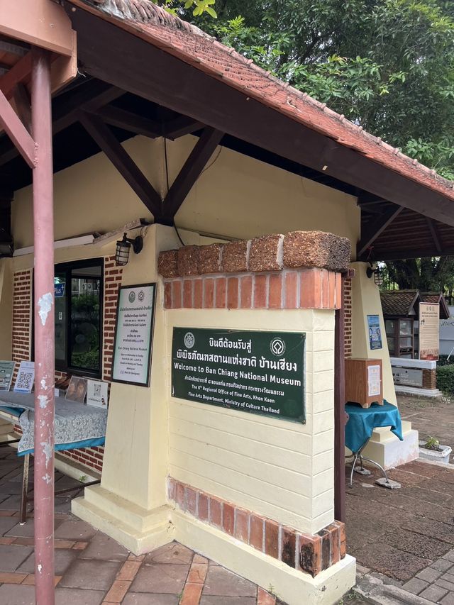 พิพิธภัณฑสถานแห่งชาติ บ้านเชียง