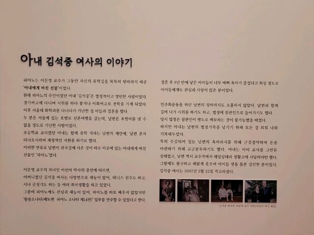 대불호텔 전시관