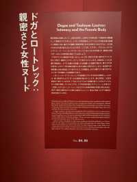 【上野】西洋絵画、どこから見るか?
