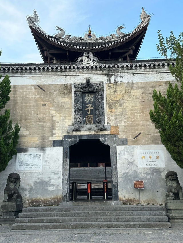 Liuzi Temple ☀️ 