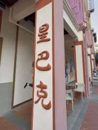Chinatown’s Charming Starbucks: Pastel Walls, Local Flavours, and Heritage Vibes