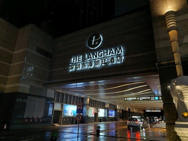 深圳悅如飯店