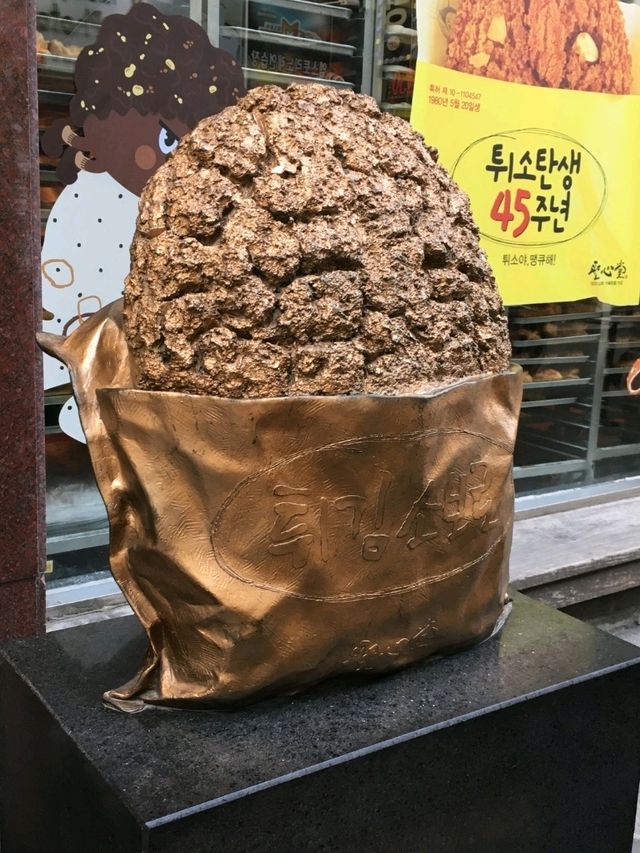 대전 가볼만한곳 1위 '성심당'으로 빵지순례!