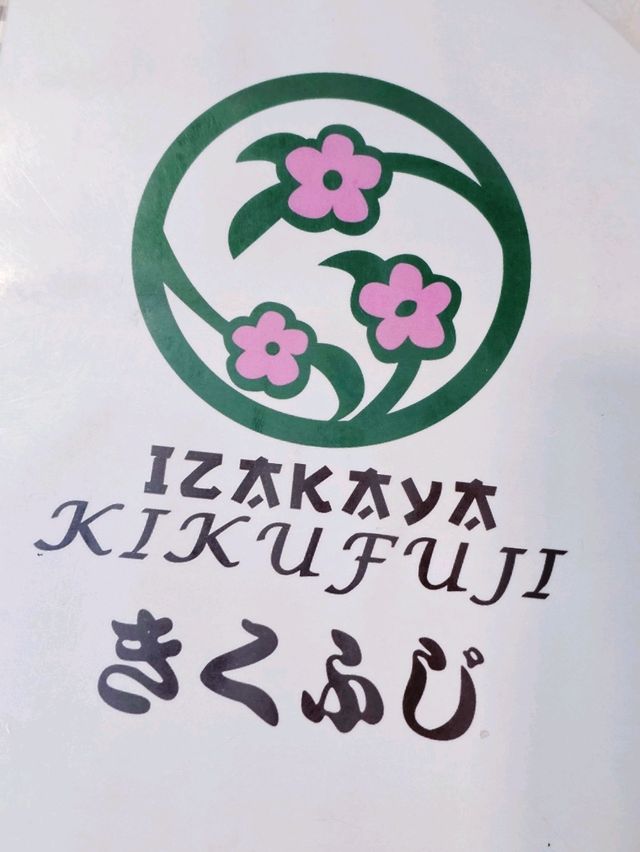 KIKUFUJI ร้านอาหารญี่ปุ่นในกรุงมะนิลา