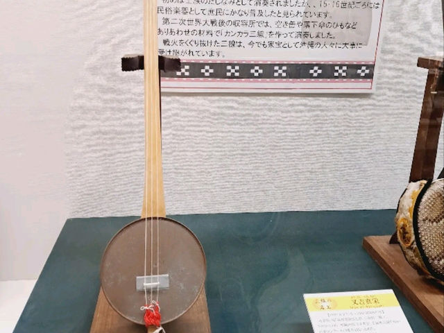 📍 琉球王國歷史博物館（Kingdom History Museum）｜中城村探尋琉球王國的軌跡