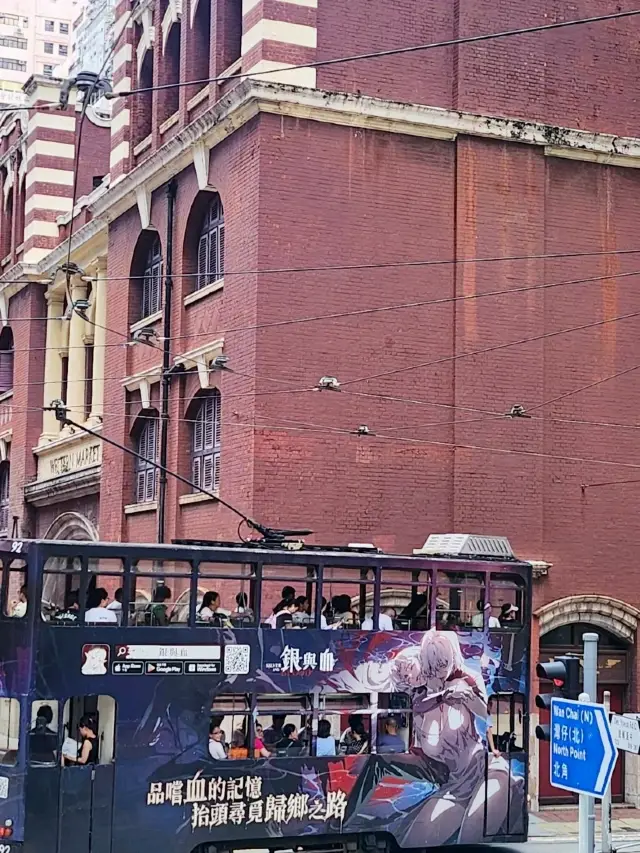 老派上環遊走路線圖