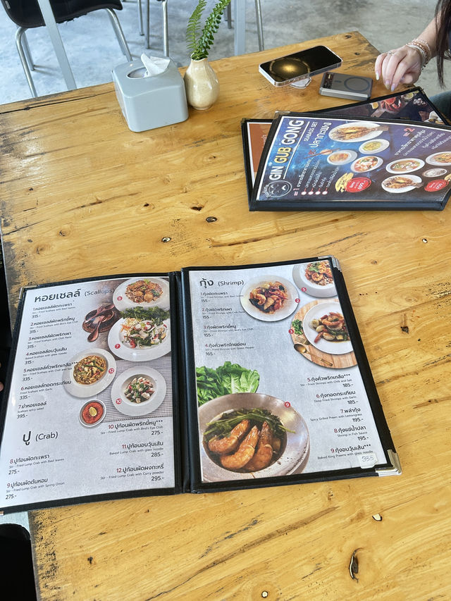 🍲 รีวิว : กินกับกง (Kin Kub Gong) – ลำปาง 🍲 รีวิว : กินกับกง (Kin Kub Gong) – ลำปาง