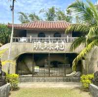 【日本沖繩】琉球村🪐｜想體驗的傳統文化都在這裡！