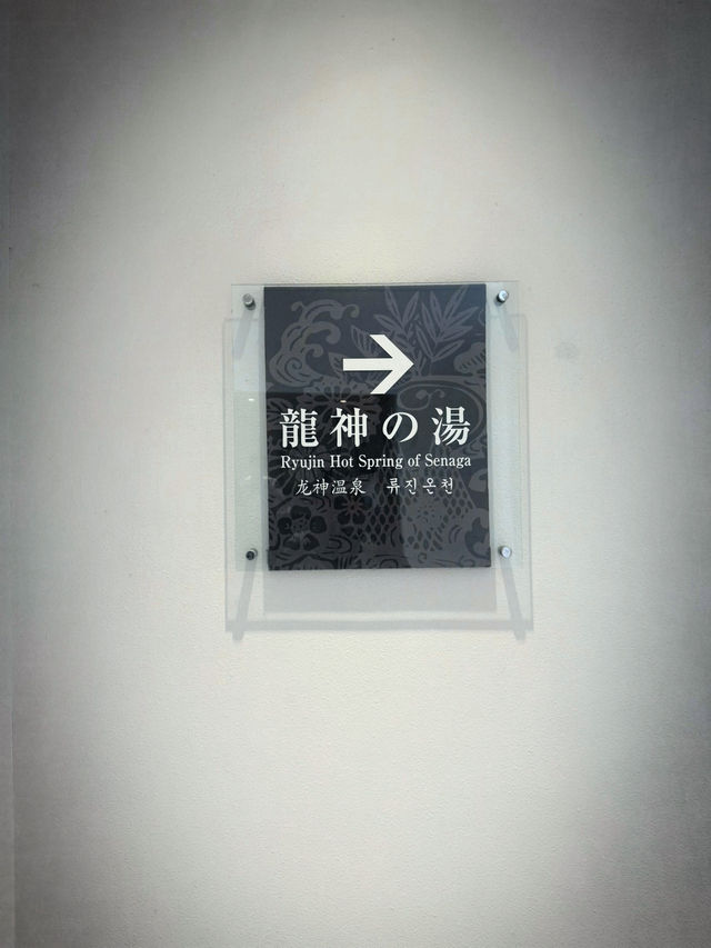 瀨長島🏝️「沖繩小希臘」