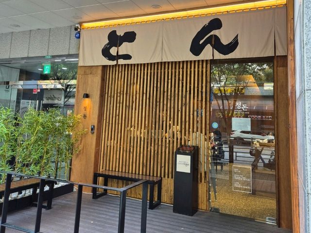 정자역 돈까스 맛집 추천 정돈❣️
