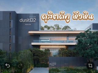 Dusit D2 Hua Hin 🌴🌊