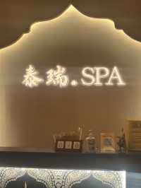 珠海泰式按摩好去處