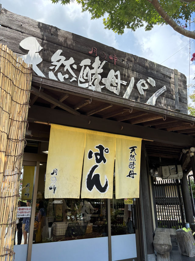 【福岡・秋月】行列が絶えない！ふわふわ絶品パン屋さん