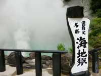 走吧!我們一起來趟別府地獄巡禮