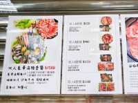 台式富樂涮涮鍋 | 開在士林夜市旁熱門又好吃的火鍋🍲