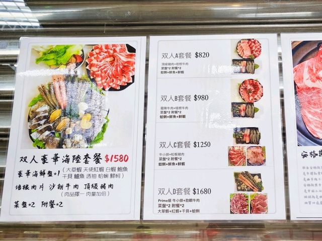 台式富樂涮涮鍋 | 開在士林夜市旁熱門又好吃的火鍋🍲