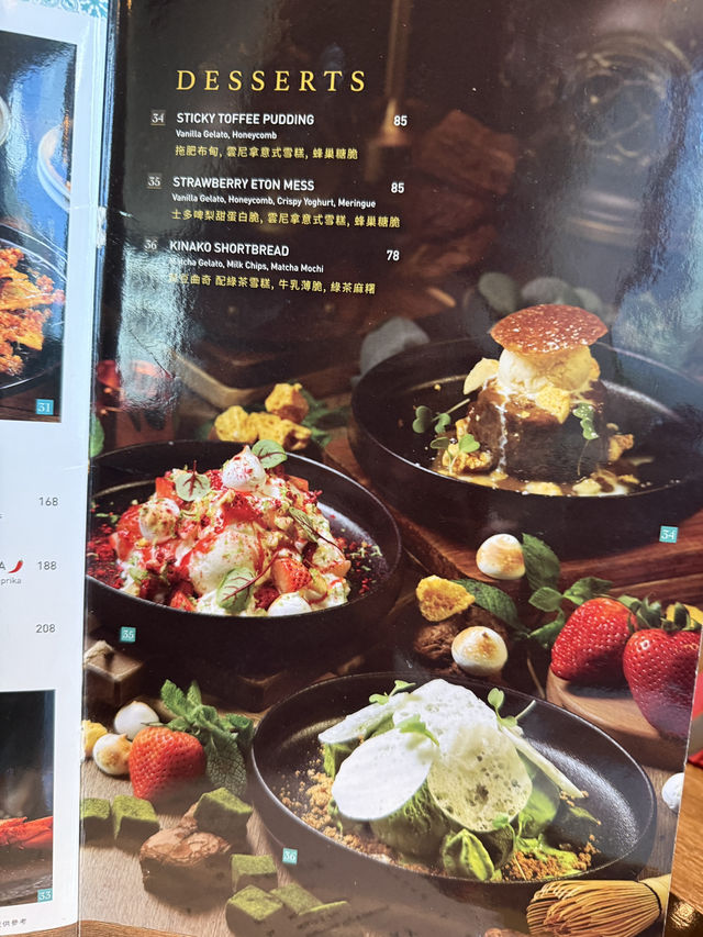 啟德超靚餐廳